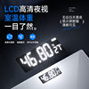 Li Ning Weight Scale Is a Home-Use Smart Digital Scale That Accurately Weighs and Is Specially Designed for Weight Loss. It Is a Body Fat Scale That Measures Weight