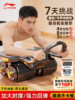 Li Ningjian Abdominal Wheel with Automatic Rebound, Four Wheels, 2025 New Model, Fitness Tool for Slimming the Belly, Abdominal Muscle Wheel, Crunch Wheel for Men