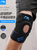 Li-Ning Knee Pads for Fitness, Running, Basketball, Men's Sports, Badminton, Women's Hiking, Mountaineering, Knee Protection, Meniscus Injury