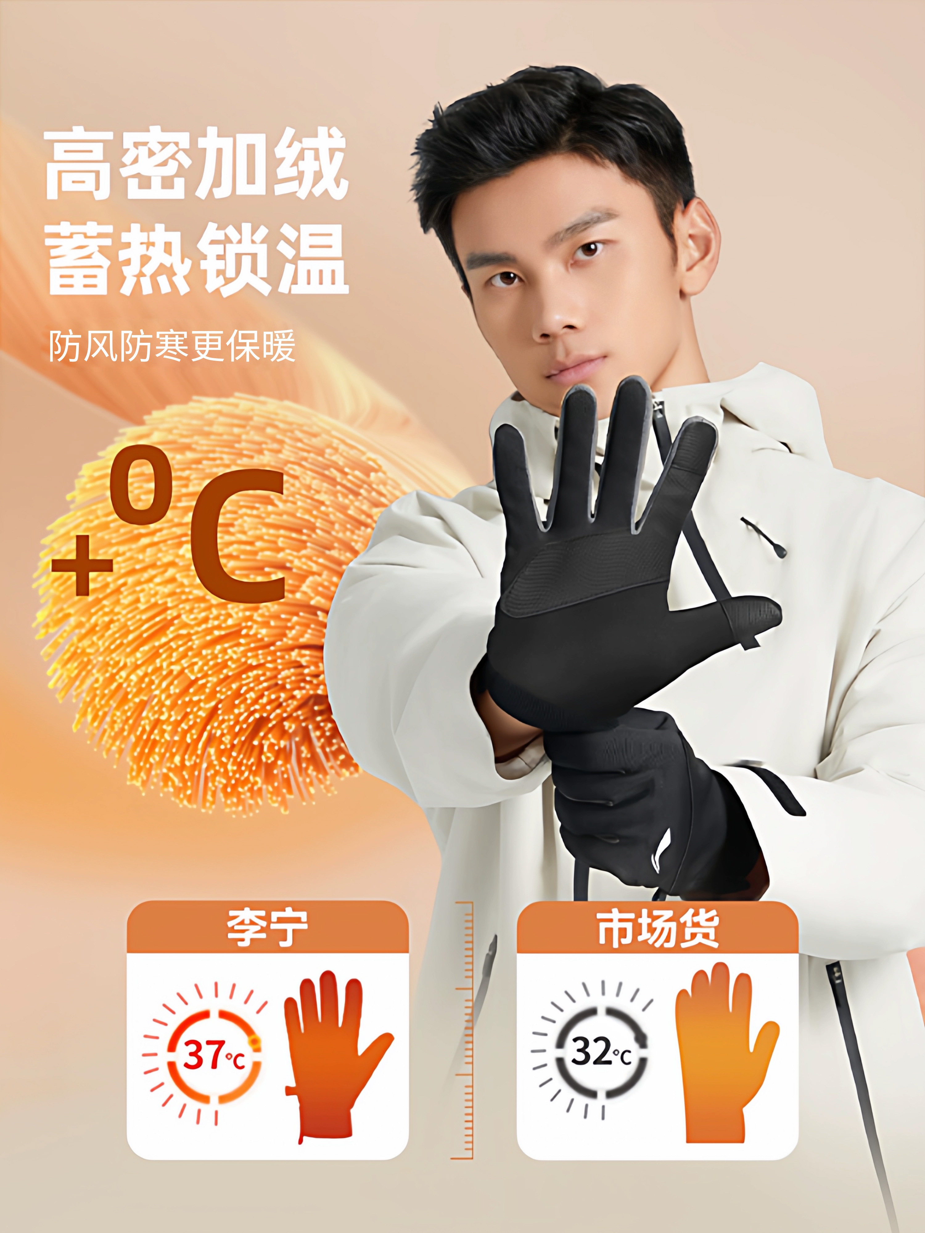 Li Ning Cycling Gloves for Men and Women, Winter Motorcycle Warm Gloves, Outdoor Cycling Gloves, Non-Slip, Touch Screen Compatible, Windproof and Cold-Resistant