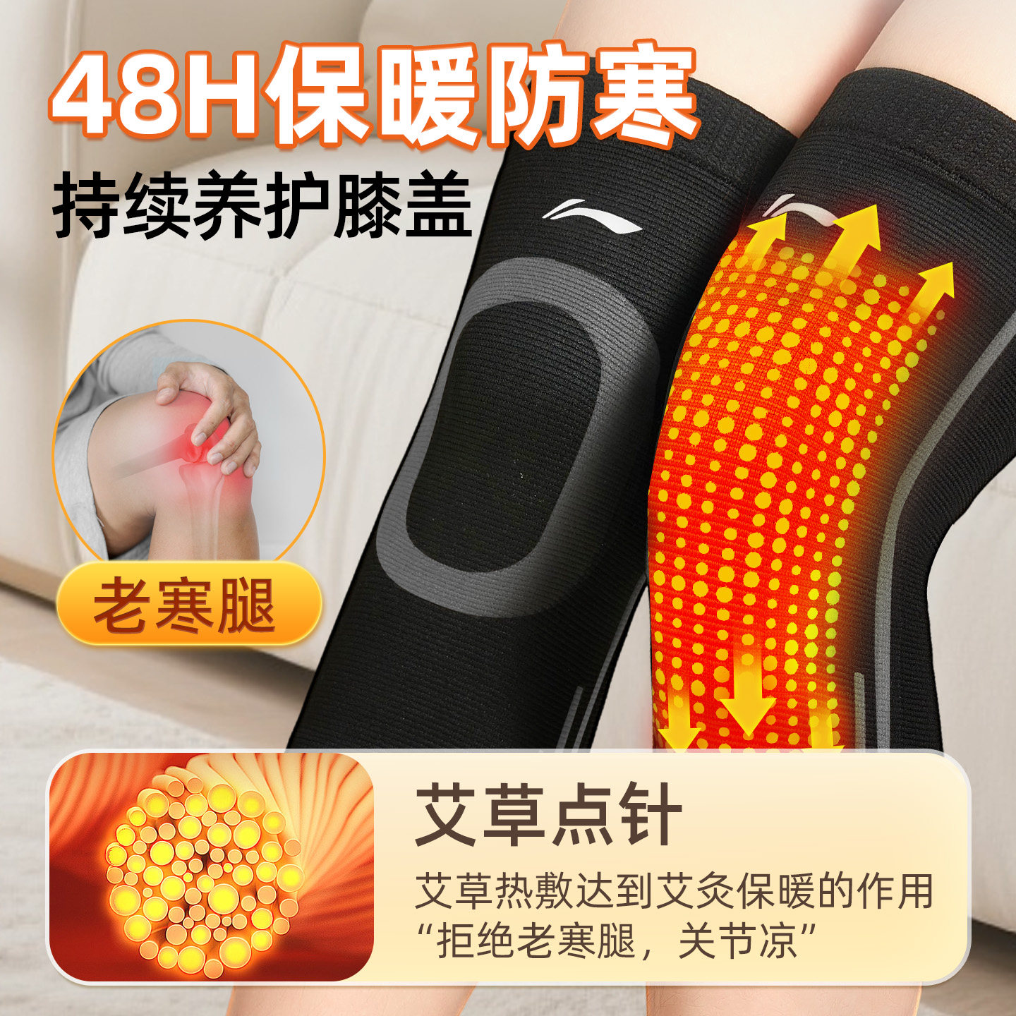 Li-Ning Knee Pads with Mugwort for Warmth, Suitable for Elderly with Chronic Knee Pain, Arthritis, and Heat Generation, Protective Cover for Men and Women, Middle-Aged and Elderly