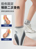 Li-Ning Ankle Brace for Sprain Prevention, Professional Sports Ankle Support for Recovery, Basketball Ankle Fixation, Wrist Brace for Rehabilitation