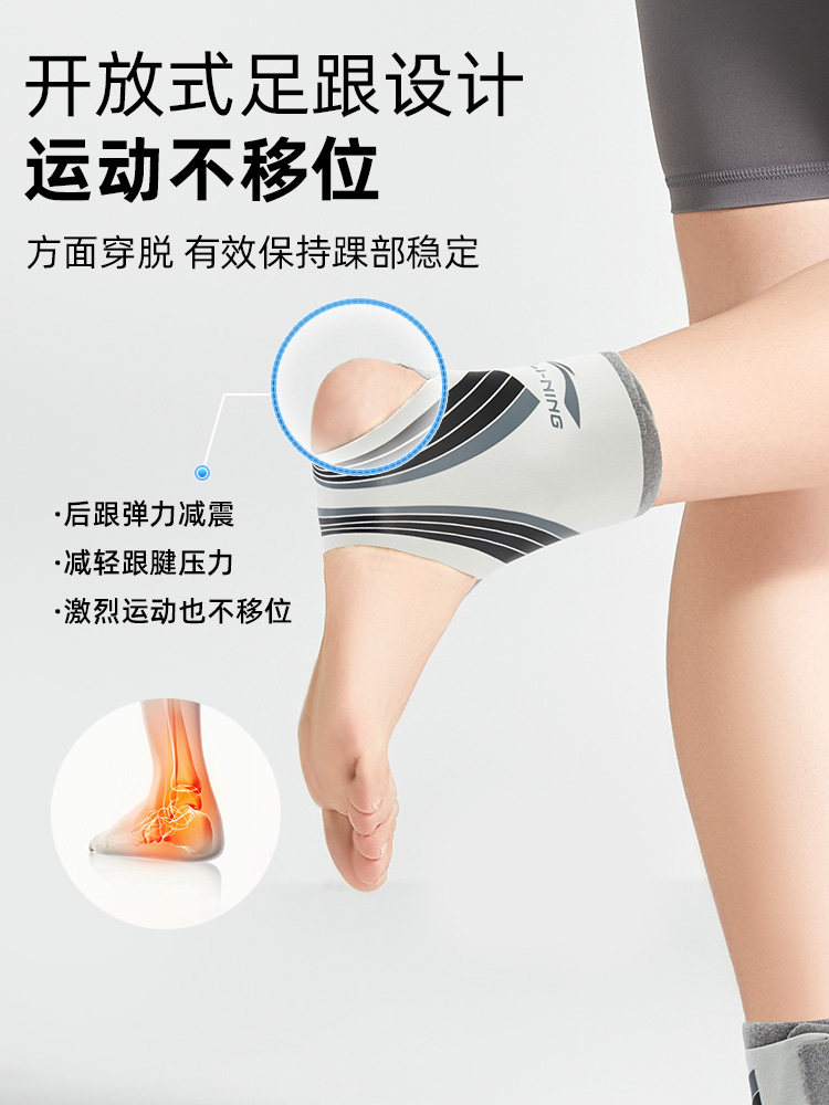 Li-Ning Ankle Brace for Sprain Prevention, Professional Sports Ankle Support for Recovery, Basketball Ankle Fixation, Wrist Brace for Rehabilitation