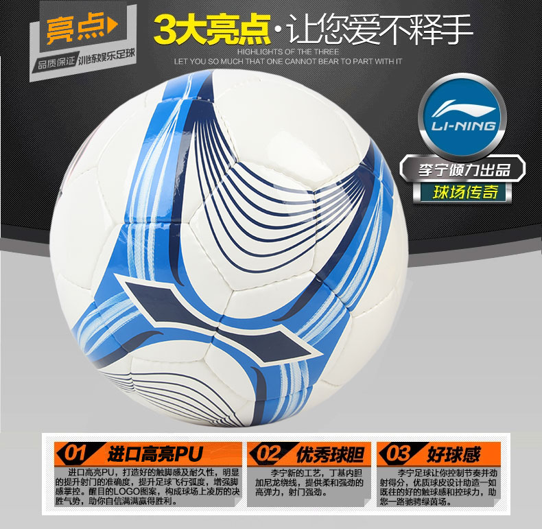 Ballon de football - Ref 7330 Image 7