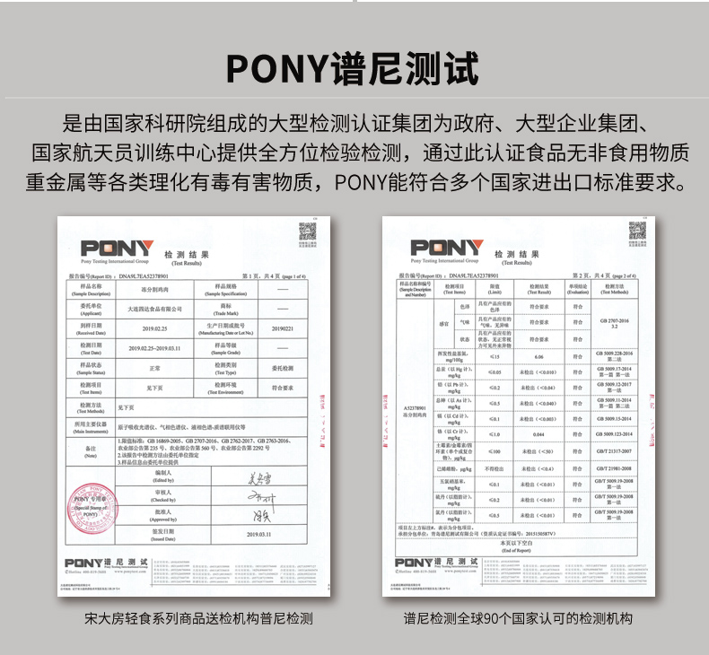 宋大房 速食鸡胸肉 没防腐剂 现做现发 100克*7袋 图5