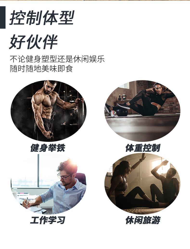 宋大房 低脂高蛋白 鸡肉肠 8根*2袋 不含淀粉 图7