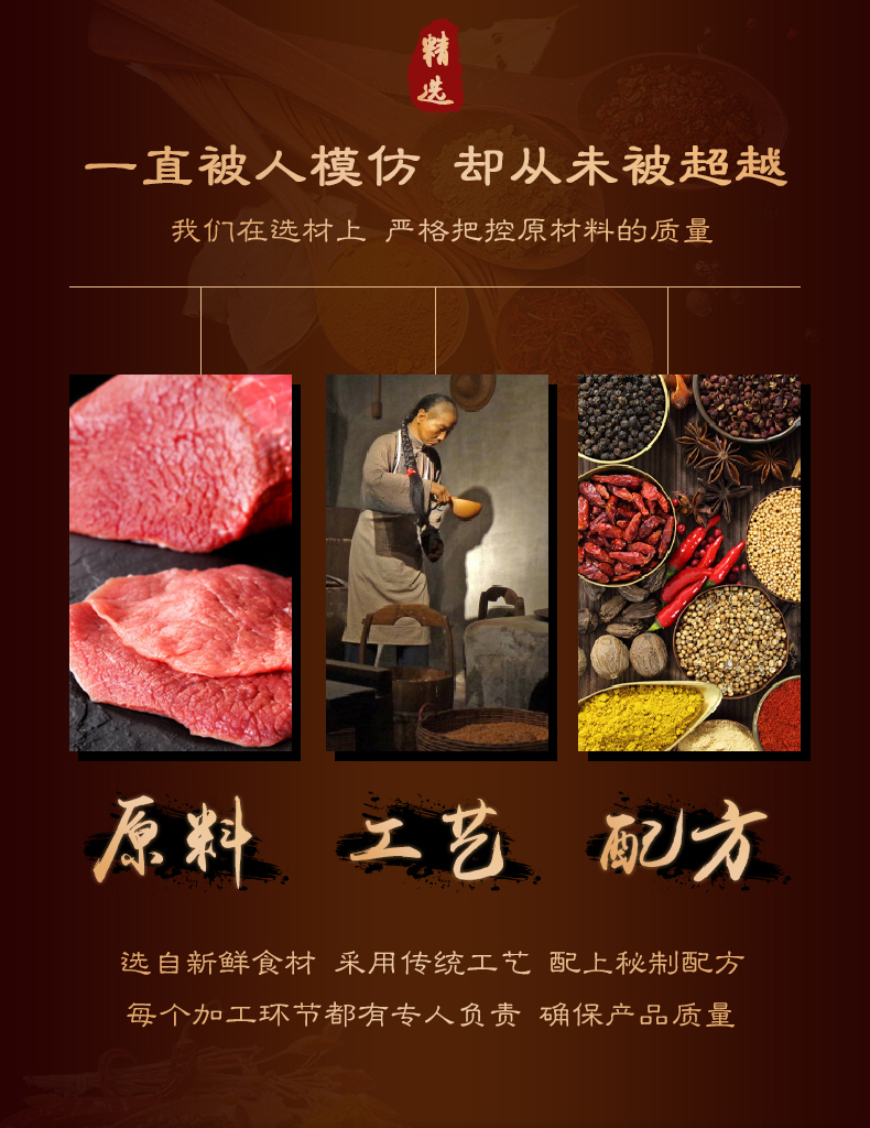 宋大房 黄焖牛肉 240g 真空私房菜 加热即食 图4