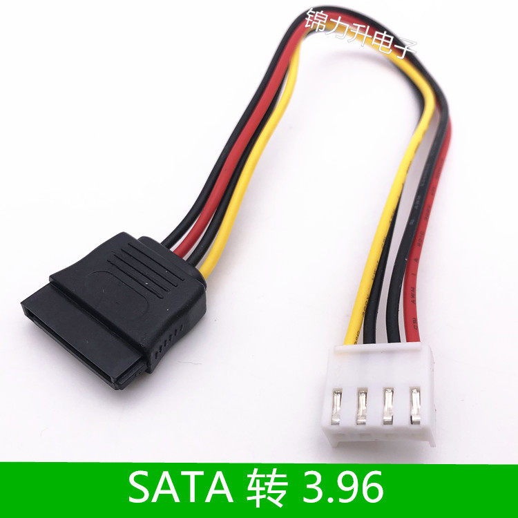sata power cord Haikang hard disc hard disc recording machine power supply power supply sata VH3 96 extension cord jumper
