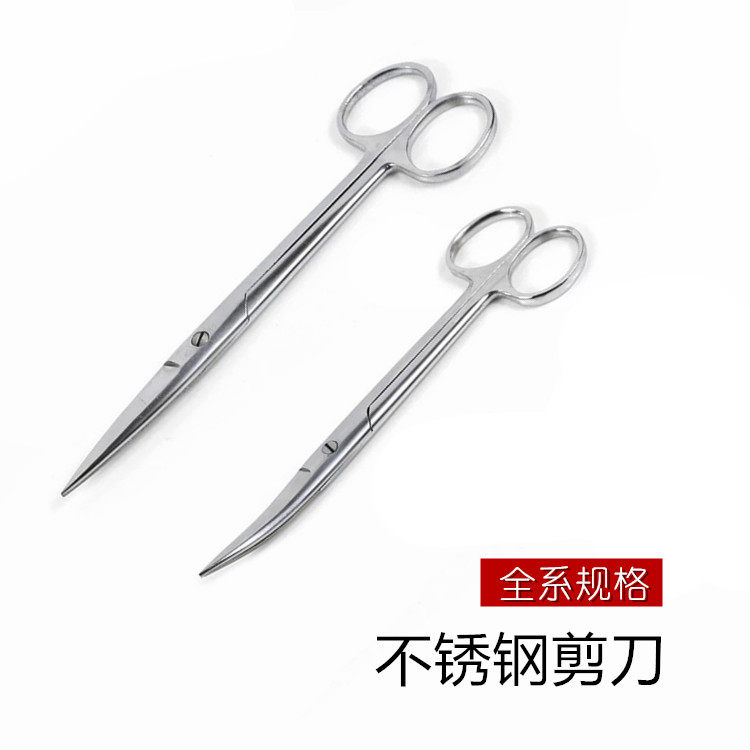 不锈钢医用剪刀 尖头直头拆线剪 弯头剪刀外科手术剪14 16 18包邮