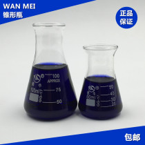 Triangle flask 50ml 100ml 250ml 500ml 1000ml Erlenmeyer flask Shu Niu glass conical flask