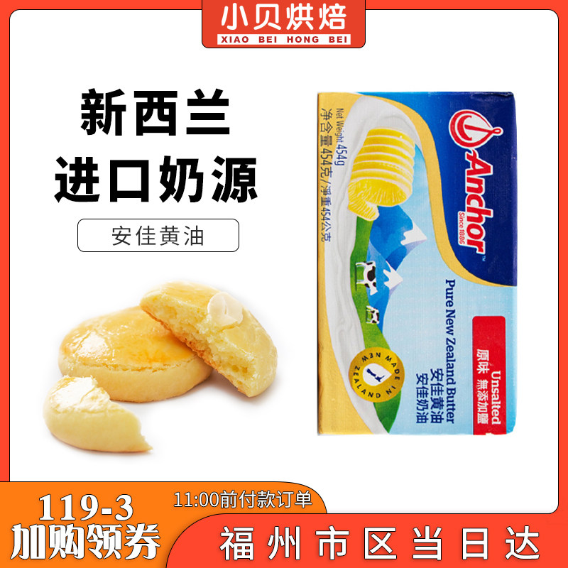 Antya Light Whipped Cream Animalic Cake Snowflake Ghee Rolling Sugar Biscuit Bread Cream Original 454g