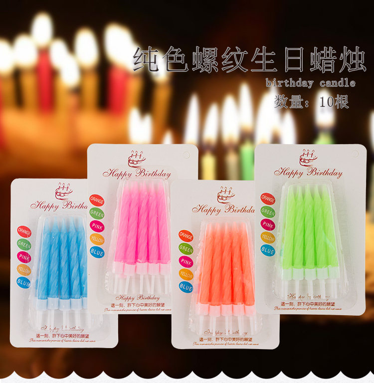 Bougie - Ref 2493783 Image 6