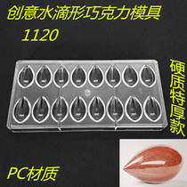 1120 drop shaped PC chocolate mold anti-drop creative 16 with water drop handmade stereo DIY chocolate abrasive
