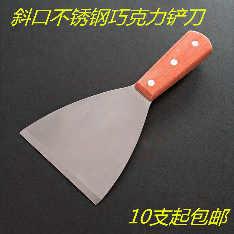 Wooden handle stainless steel chocolate spatula Senpai spatula making pattern chocolate tool chocolate chip knife