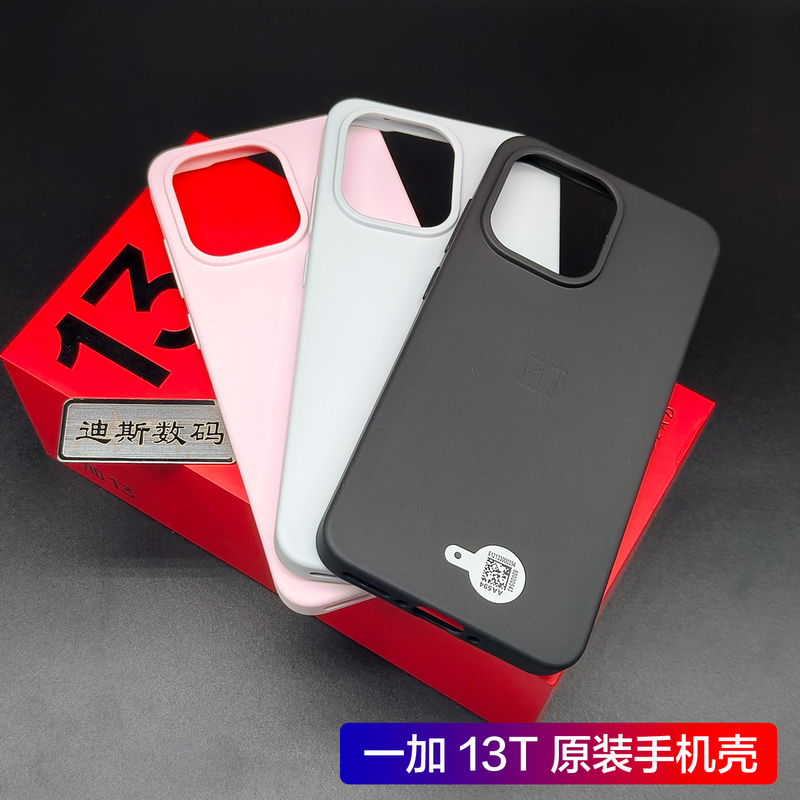 Suitable for Oneplus 13t Original Phone Case with Oneplus Protective Cover Tpu Anti-Drop Black 1+ Original Oneplus 13 t Gray Pink Suitable for Oneplus 13t Original Phone Case with Oneplus Protective Cover Tpu Anti-Drop Black 1+ Original Oneplus 13 t Gray Pink