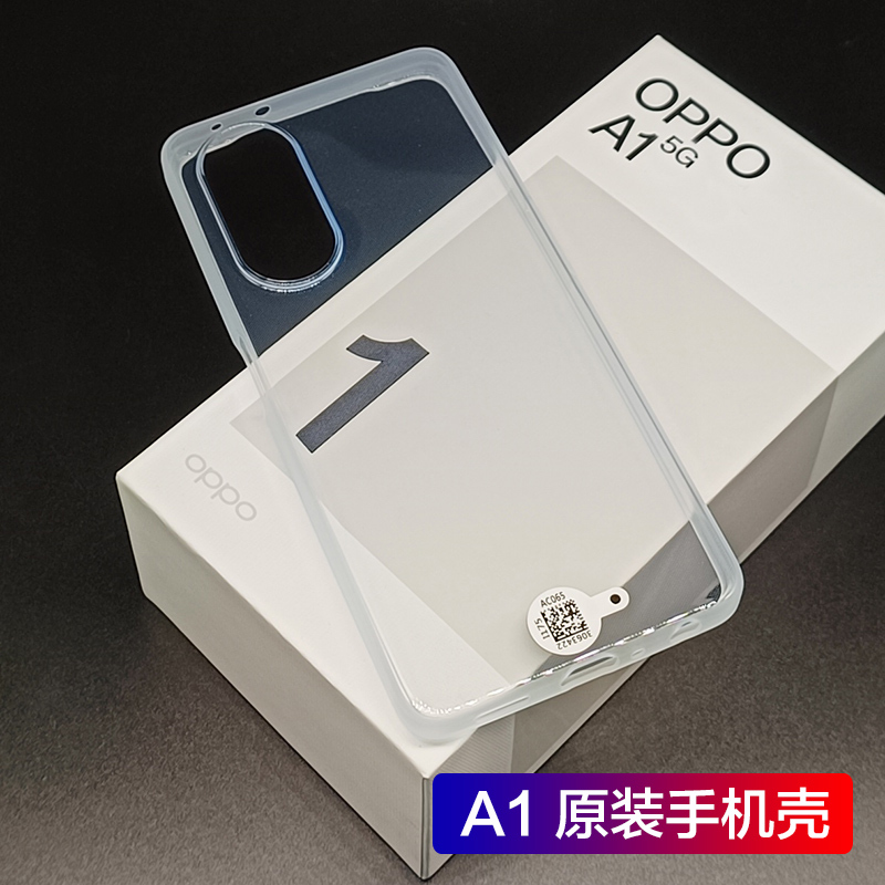Suitable for Oppoa1 Original Mobile Phone Case, Soft Shell Tpu, Oppo A1 Original Protective Case, Transparent Anti-Fall Factory Silicone Suitable for Oppoa1 Original Mobile Phone Case, Soft Shell Tpu, Oppo A1 Original Protective Case, Transparent Anti-Fall Factory Silicone