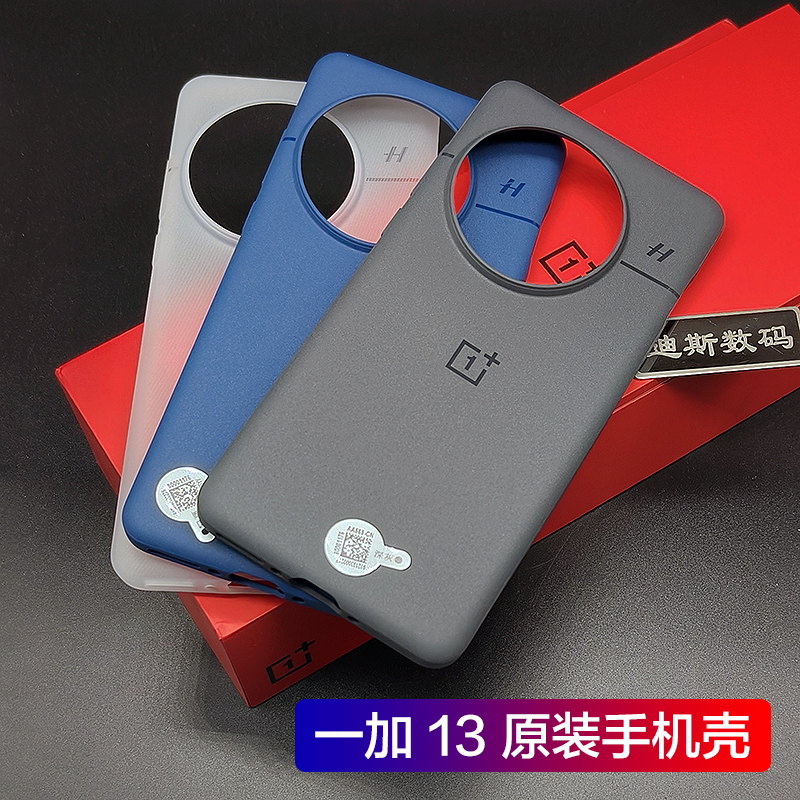Suitable for Oneplus 13 Original Phone Case, Soft Case with Oneplus Protective Cover, Tpu Anti-Drop, Black 1+ Original Oneplus 13, Blue, White