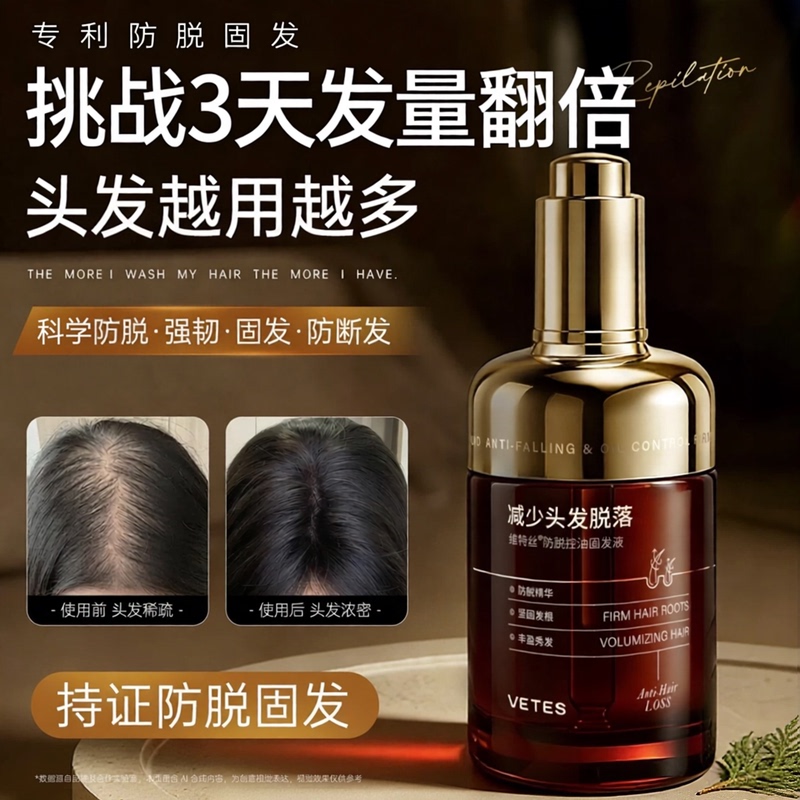 Anti-Hair Loss Hair Serum with Side-Berry Leaf and Ginger Essence for Scalp and Hairline, Quickly Nourishes and Strengthens Hair Growth for Men and Women