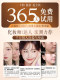 Vitus Air Cushion BB Cream ສໍາລັບຜິວແຫ້ງ ແລະ ຜິວມັນ ຕິດທົນດົນ ບໍ່ລົບອອກ Makeup Liquid Foundation Official Flagship Store Summer Oil Control