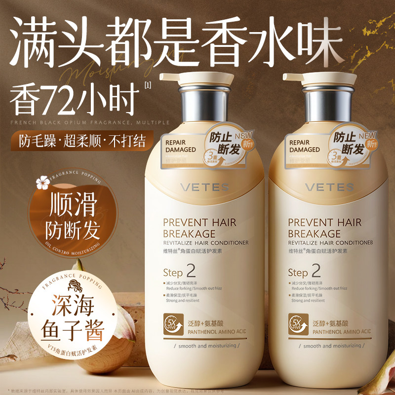 女性用ヘアコンディショナー、滑らかでシルキーな髪、縮れ毛、乾燥毛、公式ブランド、長持ちする香り、ヘアマスク、染毛やパーマ後の補修と保湿。