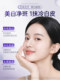 Yangma ຄັດເລືອກຢ່າງລະມັດລະວັງ! Whitening Essence & ອັນດັບ 1 ຜະລິດຕະພັນພາຍໃນ