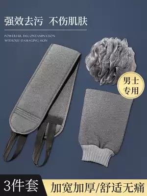 Bath towel double-sided bath back rub artifact Men's special household bath rub gray rub mud gloves back extension strip