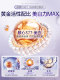 Yangma ຄັດເລືອກຢ່າງລະມັດລະວັງ! Whitening Essence & ອັນດັບ 1 ຜະລິດຕະພັນພາຍໃນ