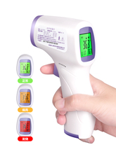 29元包邮   长坤 CK-T1503 电子温度体温计