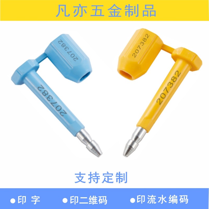 Export High Paseal Bullet Lead Seal Container THEFT SEAL Theft Seal SEAL LOGISTIC SEAL via ISO PAS17