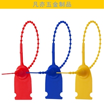  Anti-theft plastic seal Container seal Label seal Oil tank seal Plastic lead seal bead type 360