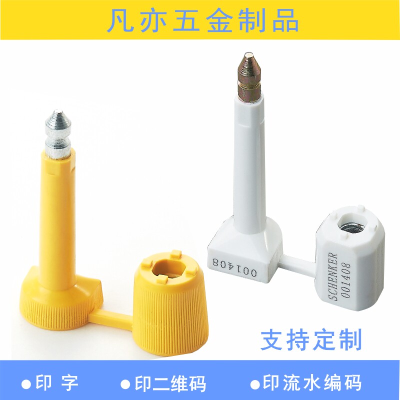 Special ISO17712 (2013E) latest for high-security seal cartridges lead seal container seal retrial