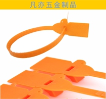  Plastic seal cable tie Bank logistics seal anti-theft container seal logistics 32CM long