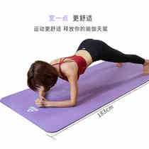 Peak Yoga Mat Beginner Fitness Mat Women Dance Thick Widen Longer Home Non-Slip Male Sports Mat