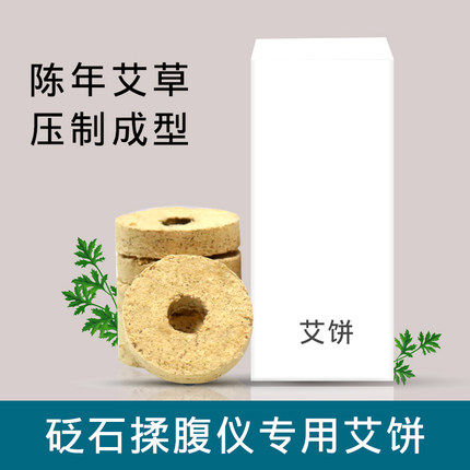 Pie for the stone rubbing instrument