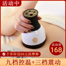 Bianstone Warming Moxibustion Instrument Massage Abdominal Moxibustion Scraping and Back Pushing Instrument Energy Stone Beauty Salon Yang Can Fuyisheng Warm Palace