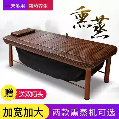Whole body fumigation bed Physiotherapy bed Chinese medicine steam sweat steam bed Beauty salon Household shop moxibustion bed Massage beauty bed