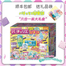 Japanese girls toys 3-4 princesses 5-6 girls birthday gifts Children 7-9 primary school students 10 years old and above