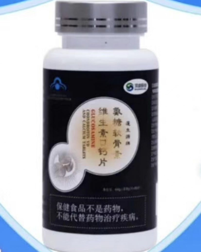 Ammonia-sugar chondroitin vitamin D Calcium Sheet Bidi Shares A Bottle of 80 slices