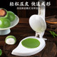 Qingming 과일 녹색 반죽 프레스 스킨 새로운 금형 찹쌀 떡 Ai 만두 에이미 떡 만두 피부 도구 Xue Mei Niang 유물