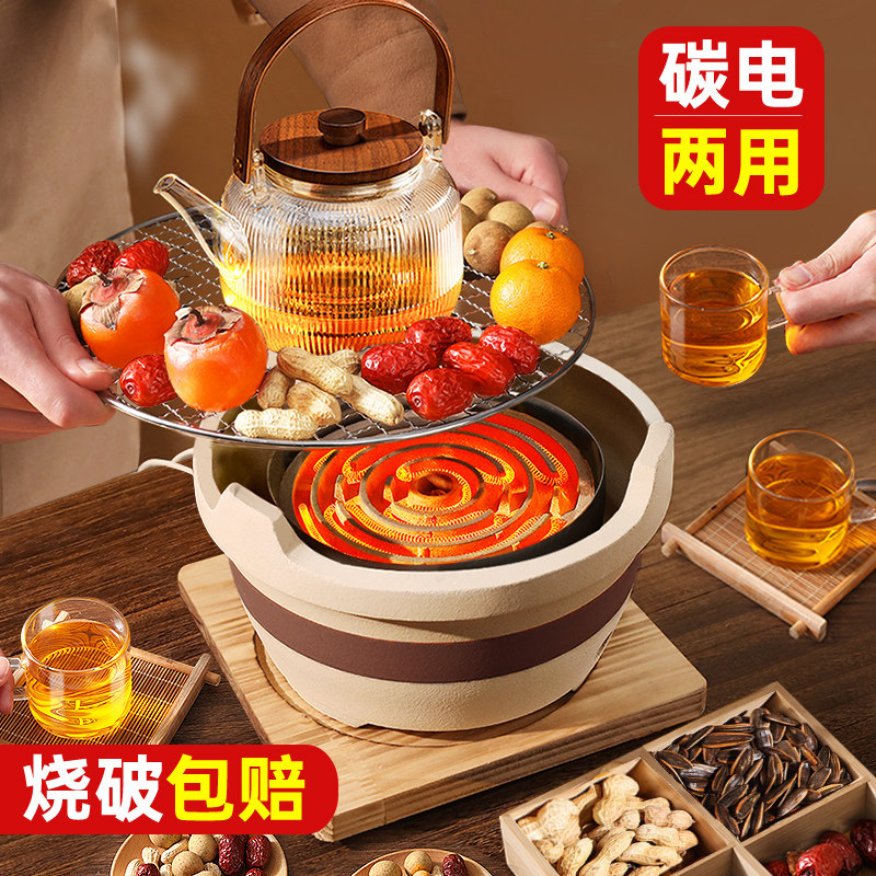 Winter walled oven cooking tea with carbon dual-use pottery stove appliances All-suit Home Indoor Plug-in Home Baking Stove-Taobao