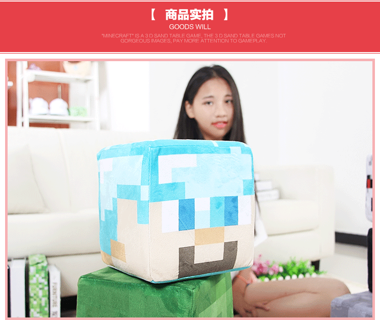 Peluche manga en peluche minecraft - Ref 2694885 Image 28