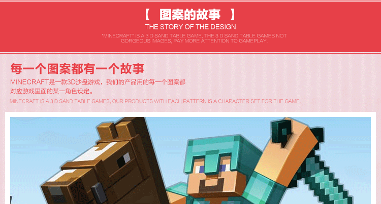 Peluche manga en peluche minecraft - Ref 2694885 Image 6