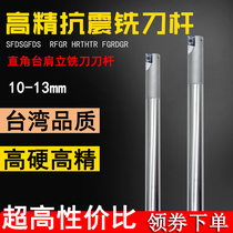 Hardened hardened double-edged seismic path CNC milling tool bar 10 11 12 13 milling cutter JDMT070204 cutter head