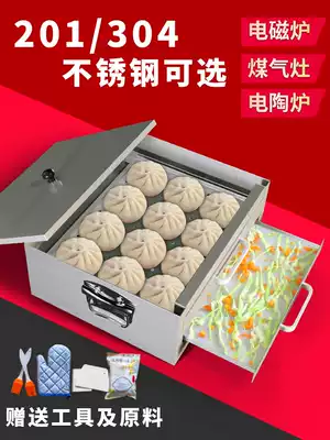 Mantanghong small mini rice noodle maker Household tool set Home version automatic Guangdong rice noodle steaming plate