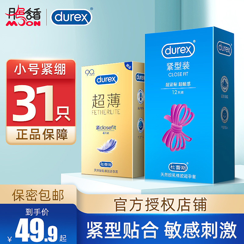 Dulace Ultra Slim condom Spice Wolf tooth with stab condom shaking clitoris irritated lady Official