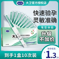 Дэвид Тест беременности