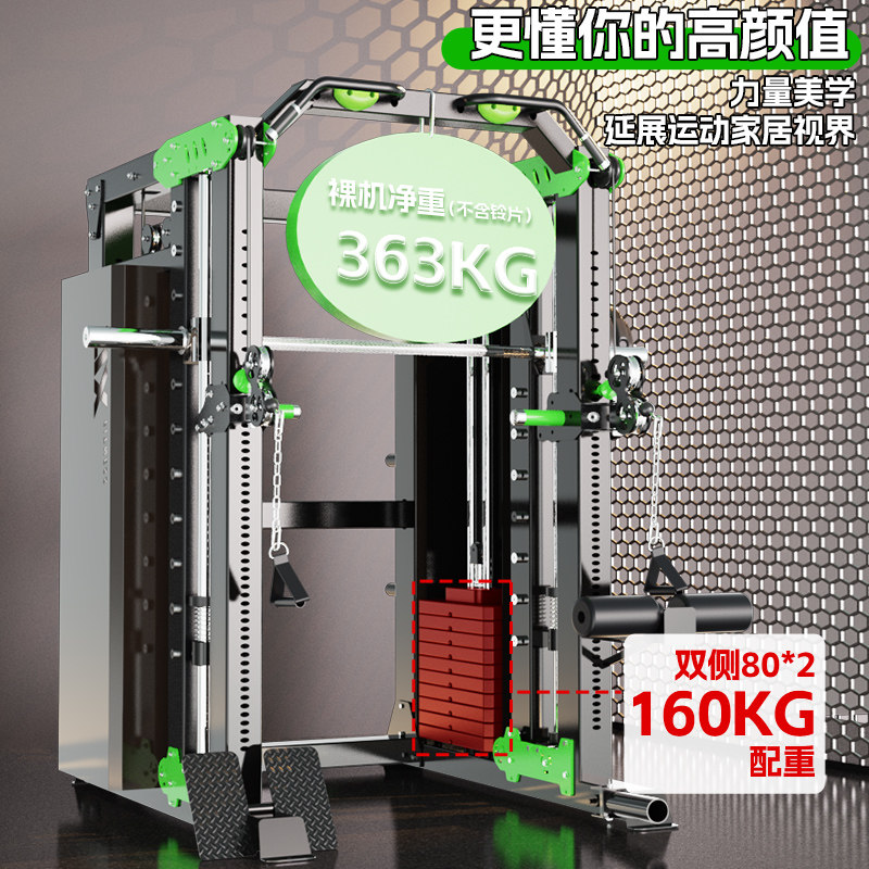 龙门架健身器材家用多功能一体机：💪深蹲卧推架飞鸟史密斯综合训练器，让你在家也能成为健身达人！🌟-力量训练器械综合型-淘宝好物网