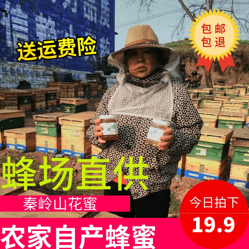 熊猫优选优惠券3元