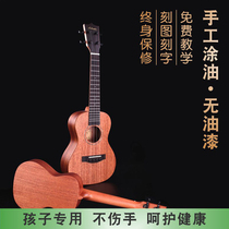 Artemis Eco-friendly veneer Ukulele 23 inch female male beginner Children Child small guitar entry Lili