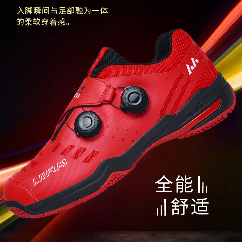 Children's badminton shoes boys girls'girls' young children professional training sneakers red volleyball shoes